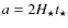 $a=2 {H_{\star}} t_{\star}$
