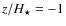 $z/{
H_{\star}}=-1$