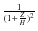 $\frac{1}{(1+\frac{Z}{{H}})^{2}}$