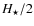 ${H_{\star}/2}$