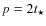 $p=2t_{\star}$