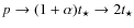 $p\rightarrow (1+\alpha)t_{\star} \rightarrow 2 t_{\star}$