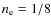 $n_{\rm e} = 1/8$