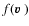 $f(\mbox{\boldmath$v$ })$