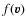 $f(\vec v)$