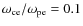 $\omega_{\rm ce}/\omega_{\rm pe} = 0.1$
