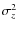 $\sigma^2_z$