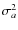 $\sigma^2_a$
