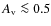 $A_{\rm v} \la 0.5$