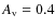 $A_{\rm v}=0.4$
