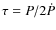 $\tau = P/2\dot P$