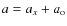 $a=a_x+a_{\rm o}$