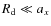 $R_{\rm d}\ll a_x$