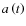 $a\left(t\right)$