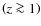 $\left(z\ga1\right)$