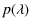 $\displaystyle p(\lambda)$