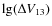 $\lg (\Delta V_{13})$
