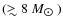 $(\raise0.3ex\hbox{$>$ }\kern-0.75em{\lower0.65ex\hbox{$\sim$ }}8~M_{\hbox{$\odot$ }})$