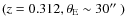 $(z=0.312, \theta_{\rm E} \sim 30\hbox{$^{\prime\prime}$ })$