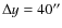 $\Delta y = 40''$