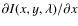 $\partial I(x,y,\lambda)/\partial x$
