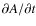 $\partial A/\partial t$