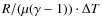 $R/ (\mu (\gamma-1)) \cdot \Delta T$