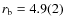 $r_{\rm b} = 4.9(2)$