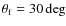 $\theta_{\rm f}=30\deg$