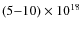 $(5{-}10)\times10^{18}$