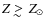 $Z \;
\raise0.3ex\hbox{$>$\kern-0.75em\raise-1.1ex\hbox{$\sim$ }}\;Z_\odot$