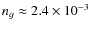 $n_g \approx 2.4\times10^{-3}$