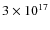 $3 \times 10^{17}$