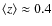 $\langle z\rangle\approx 0.4$