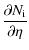 $\displaystyle \frac{\partial{N_{\rm i}}}{\partial{\eta }}$