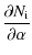 $\displaystyle \frac{\partial{N_{\rm i}}}{\partial{\alpha}}$