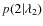 $p(2\vert\lambda_2)$
