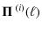 $\displaystyle \mbox{\boldmath$\Pi$ }^{(i)}(\ell)$
