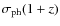 $\sigma_{\rm ph}(1+z)$