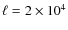 $\ell=2 \times 10^4$