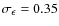$\sigma_\epsilon=0.35$