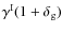 $\gamma^{\rm I} (1+\delta_{\rm g})$