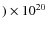 $)\times10^{20}$