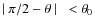 $\mid \pi/2- \theta \mid~ < \theta_{0} $