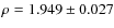 $\rho = 1.949 \pm 0.027$