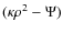 ${\rm (\kappa \rho ^2-\Psi )}$
