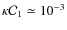 $\kappa {\cal C}_1 \simeq 10^{-3}$