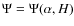 $\Psi=\Psi(\alpha,H)$