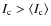$I_{{\rm c}} > \langle I_{{\rm c}}\rangle$