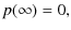 $\displaystyle p(\infty) = 0,$